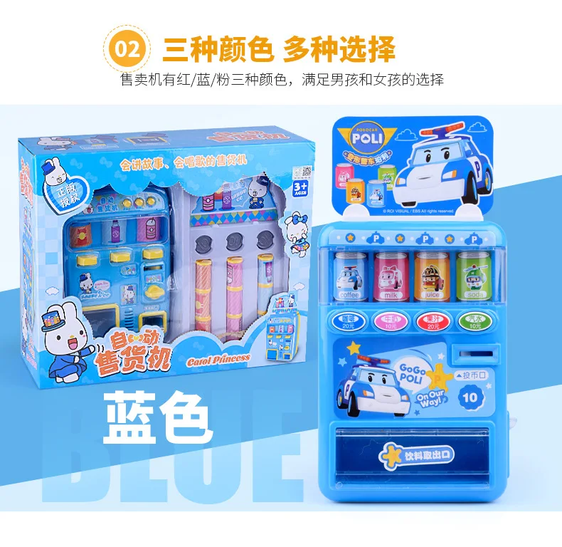 Подлинный Perley trafding Machine Poli торговый автомат для торговли напитками детская Игрушечная модель игровой домик развивающая игрушка