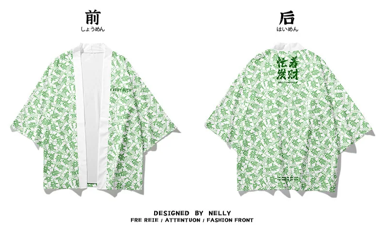和服-详情 (21).jpg
