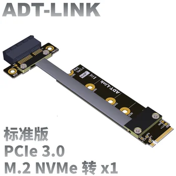 

M.2 NVMe mkey to PCIe 3.0 x1 pcie extension cable to nvme ssd converter adapter PCIe x1 USB wireless LAN Audio or Capture