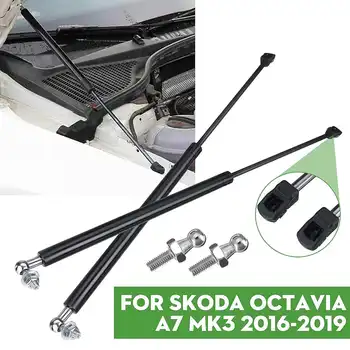 

2pcs Car Refit Bonnet Hood Gas Shock Lift Strut Bars Support Rod For Skoda Octavia A7 MK3 2012-2020