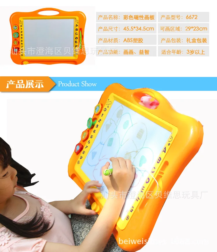 

Ou rea Large Color Magnetic Doing Homework Drawing Board Doodle Toy Learning Educational Early Childhood Wipable Doing Homework