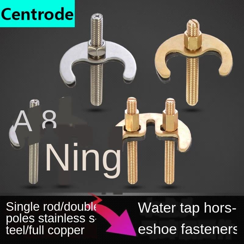 Kitchen Faucet Accessories Water Faucet Installation Tight Fixing Dish Basin Basin Horseshoe Feet Lengthened Single and Double Screw Repair Parts kitchen faucet accessories