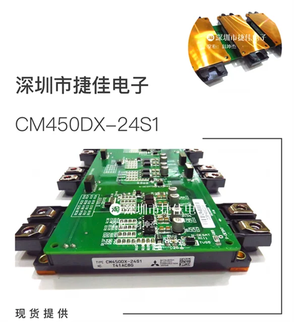 CM600DX-24S1 CM300DX-24A CM300DXD-24A CM450DX-24A 225DX1-34A