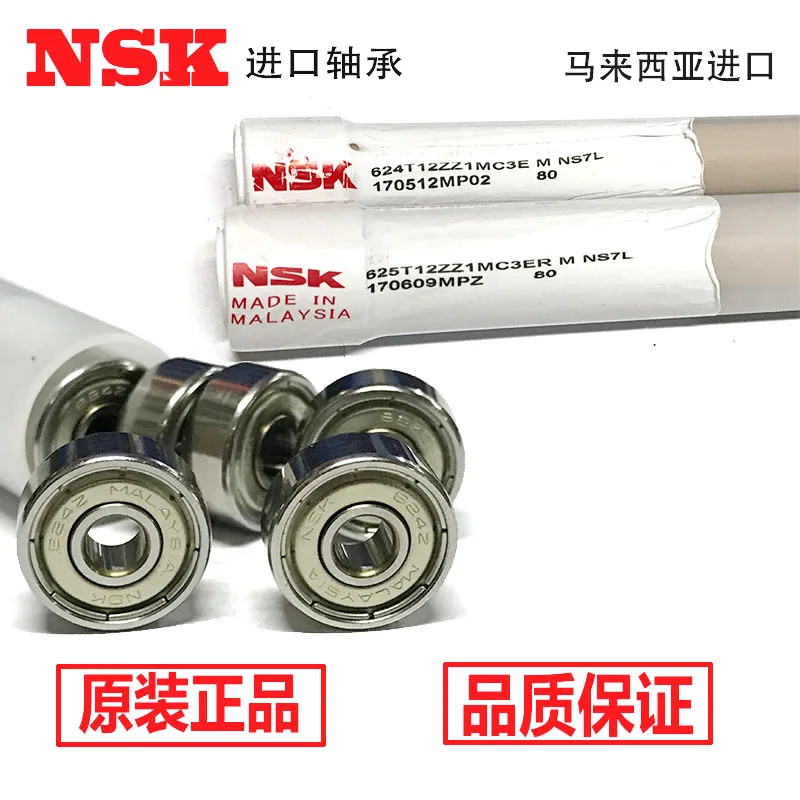 NSK шкив винтовой шарикоподшипник 624 ID4* OD13* W5mm для шкива WEDM машины