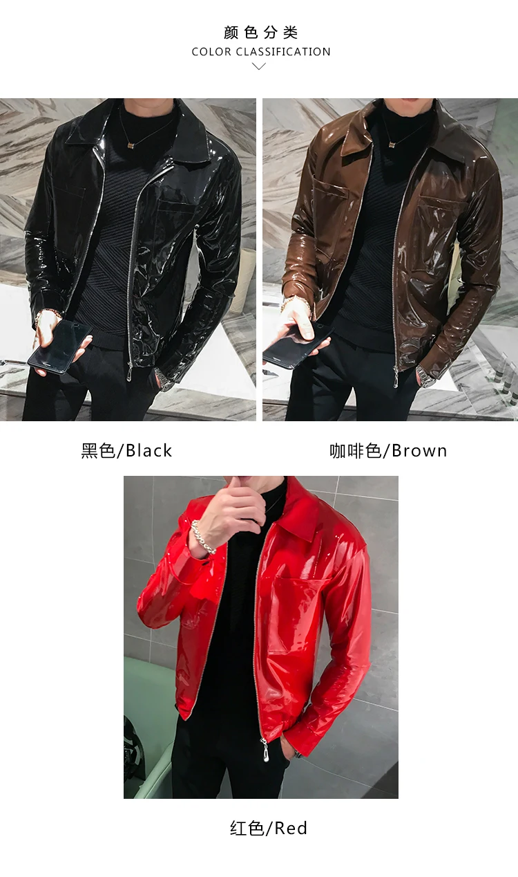 Блестящая кожаная куртка, мужской сценический костюм, красный, черный, коричневый, для ночного клуба, мужская кожаная куртка, одноцветная тонкая мужская куртка, пальто