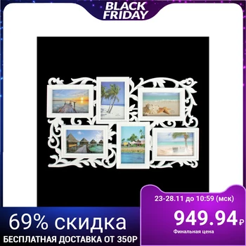 

Photo frame "Vyun" for 6 photos 10x15 cm, white
