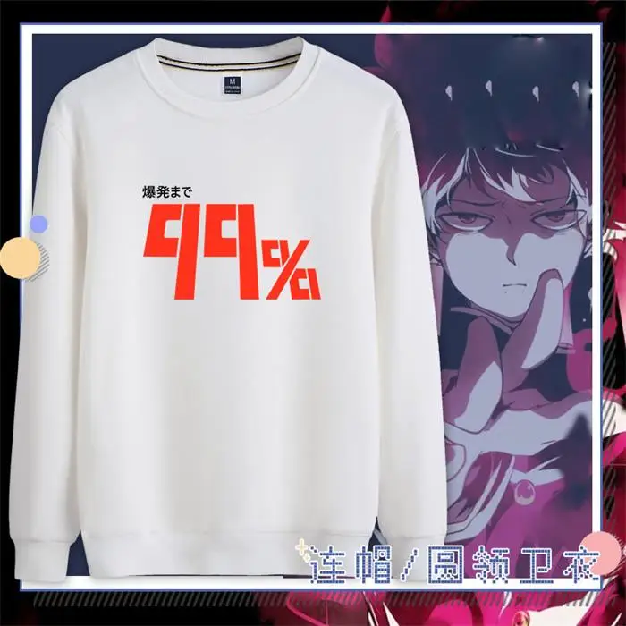 Небесно-голубой Аниме Mob Psycho 100 Mobu Saiko Hyaku Shigeo Kageyama Косплей толстовки Весна и осень для мужчин и женщин пуловер с длинными рукавами - Цвет: Небесно-голубой