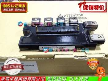 

PM75RLA120 intelligence module import--ZYQJ