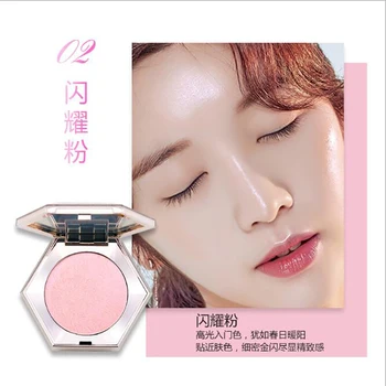

GASSD INER Harena with the same model Shining high-gloss powder three-dimensional makeup bright pearlescent highlight powder