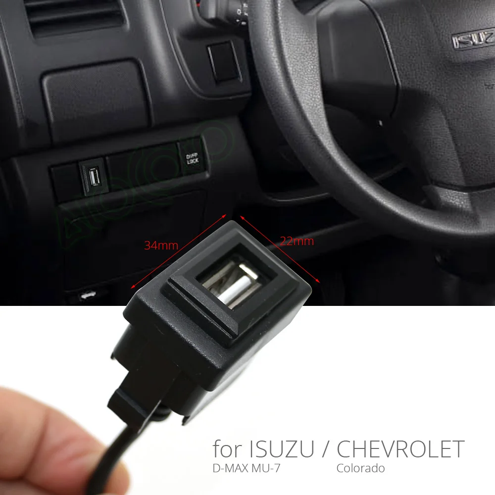 Автомобильный провод для Isuzu D-MAX MU-7 линия удлинитель USB Интерфейс Кабель-адаптер зарядка передача данных для Chevrolet Colorado разъем