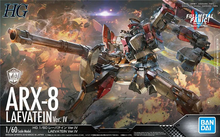Bandai Invisible Victory 1/60 полностью металлический обезболивающий Laevatein Ver.iv набор моделей