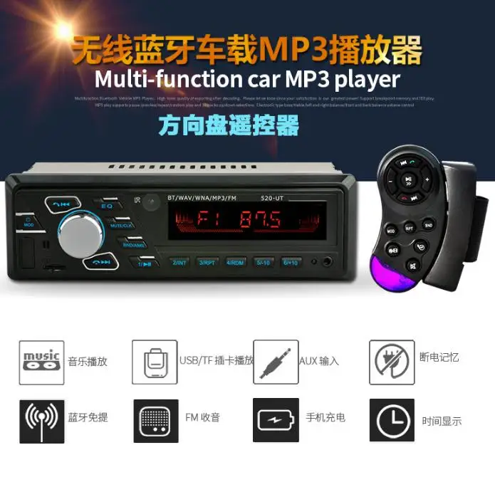 10 шт. 12 в Bluetooth Автомобильный fm-радио аудио mp3-плеер Поддержка USB SD рулевое колесо дистанционное управление 520ut 520-UT