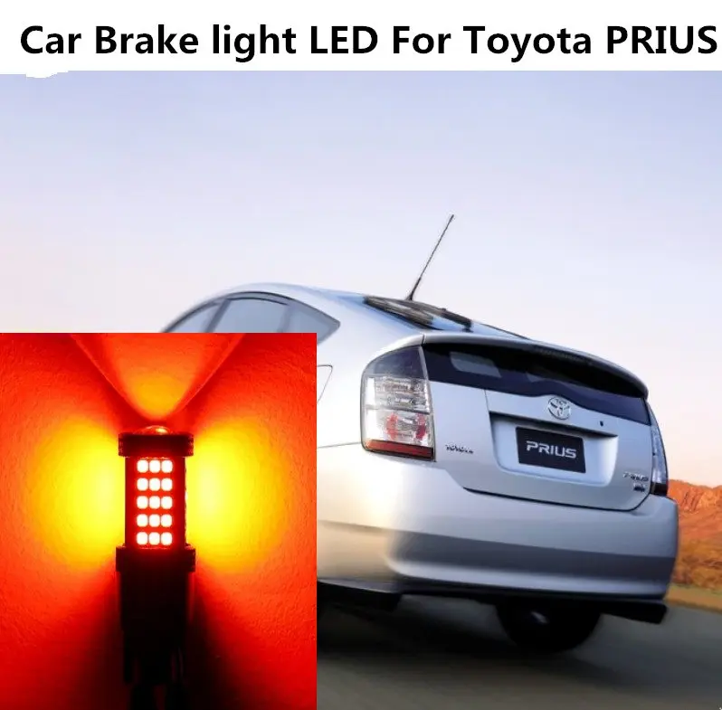 

Аксессуары для автомобильного тормоза, модификация 12 В 10 Вт 6000K для Toyota PRIUS 2005-2009