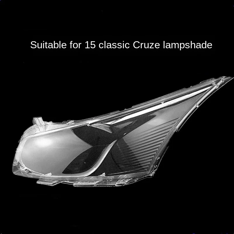 

Suitable for 15 classic Cruze headlight lampshade headlight transparent lampshade headlight shell car accessories