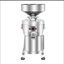 Измельчитель из нержавеющей стали, большая емкость, коммерческая машина для производства соевого молока, тофу, машина для разделения шлама