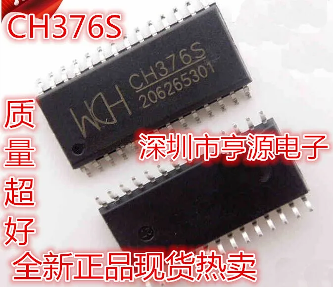 CH376 CH376S