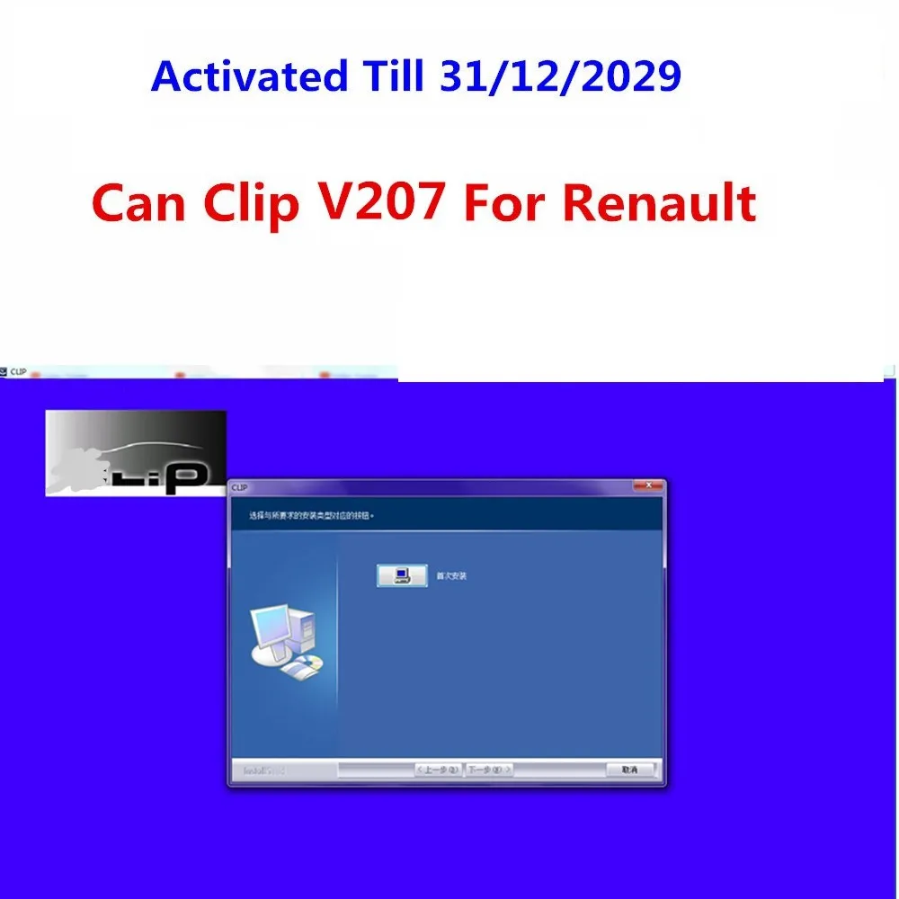 2021 New Can Clip V207 For Renault OBD2 Diagnostic Software V205+Gift Reprog V191+Pin Extractor V2 Update Data to 2029 | Автомобили и