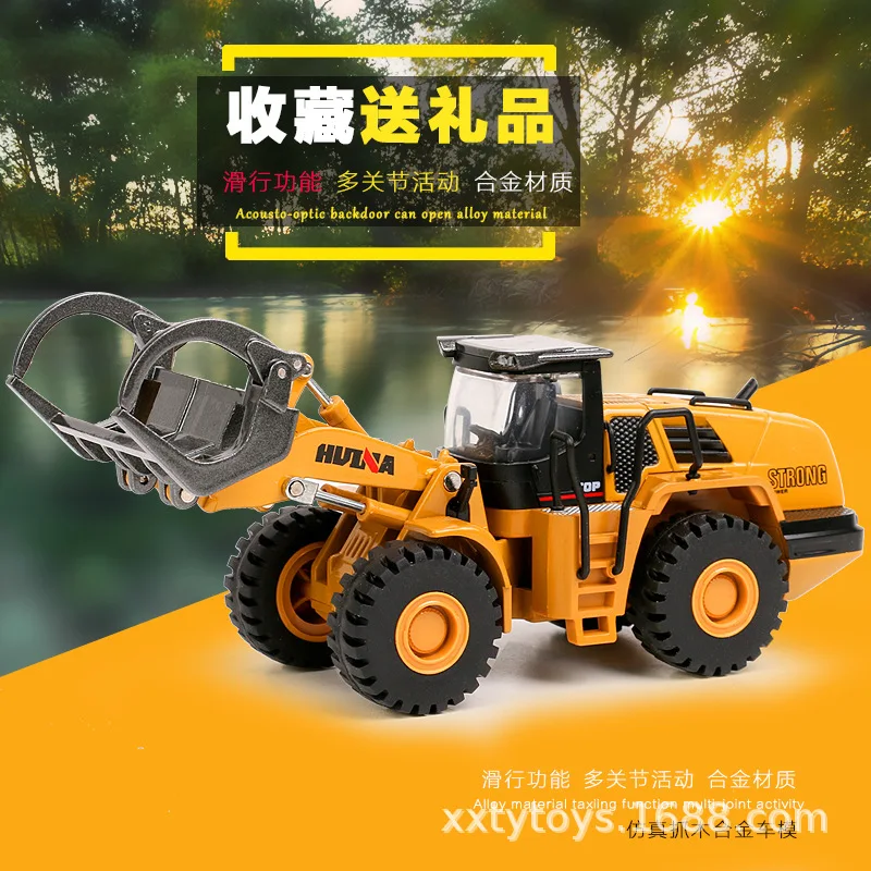 

Engineering Vehicle Toy Alloy Models Model Loader Grasping Wood Machine Inertia Children Boy Beach Toy Car