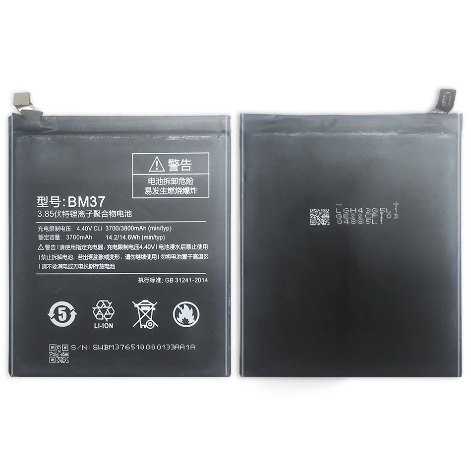 Аккумулятор mi 5. Mi 5 plus акб. mi5 plus аккумулятор. mi 5 plus battery.