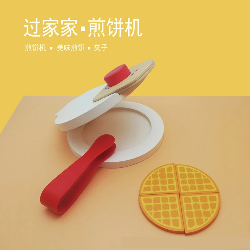 

s House toy wooden pancake machine breakfast combination afternoon tea early education simulation toy children chef toy