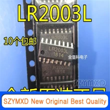 10 pçs/lote novo original lr2003 lr2003l remendo darlington transistor integrado ic sop-16 pinos em estoque
