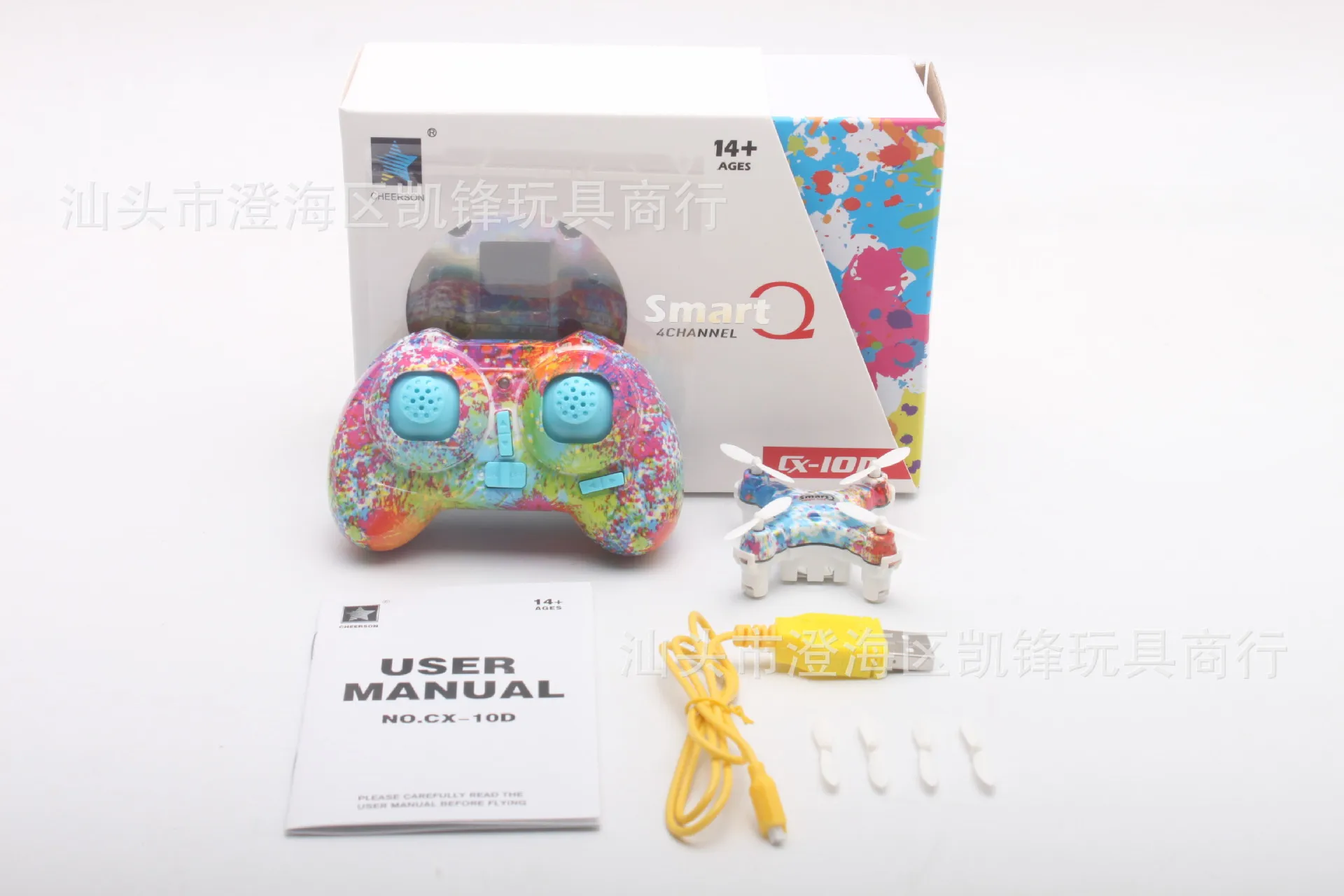 

Chengxing Cx-10d Set High Mini Airplane Small Quadcopter Model Airplane UAV Toy Remote Control Toy