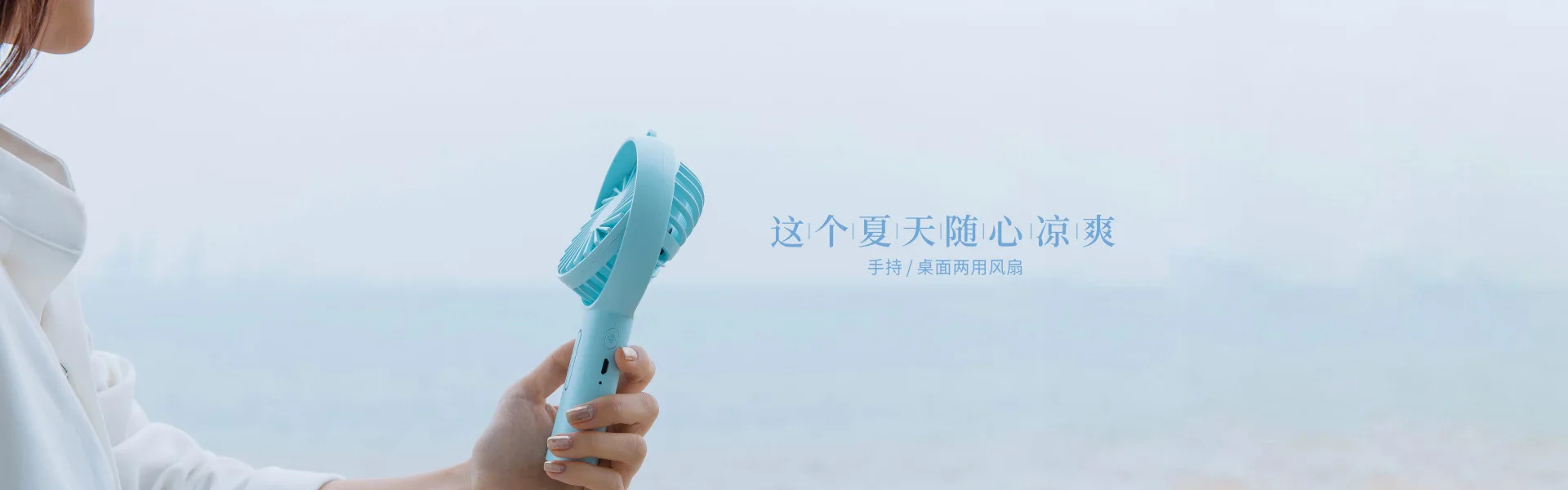 Стиль мини-вентилятор ручной вентилятор USB портативный Перезаряжаемый вентилятор Настольный Вращающийся F20 вентилятор
