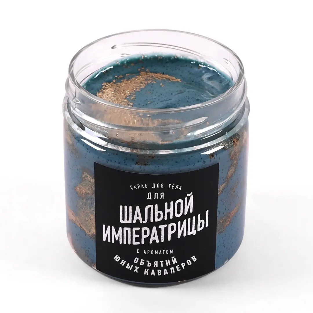 Body Sugar Scrub Cream. Natural Skin Care. Exfoliation, Nourish, Soften Moisturize. Funny Hilarious Joke. Best Awesome Amazing Cute Creative Unusual Gift Souvenir for Women Girl Girlfriend Wife Sister Female. New 2021