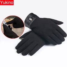 Зимние перчатки зимние мужские полный палец смартфон сенсорный экран кашемировые перчатки варежки handschoenen