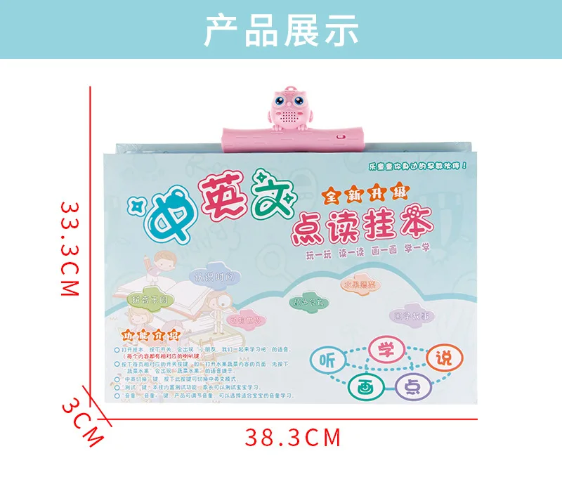 Livre para Alternar Educativos para Crianças Tablet Aprendizagem Brinquedos Pcs Audiobooks Inglês Chinês Sinta-se Jogar Piano Pinyin Alfabeto Educativos para 935 25 Máquinas de aprendizagem