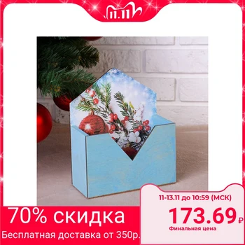 

Kashpo floral "envelope, with a ball", blue, 22 × 18 × 8 cm 4406454