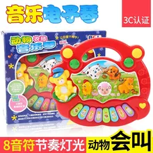 Animal Farm Music Piano Baby ENLIGHTEN Early Education Toy Educational Infant Electronic Keyboard Musical Instruments 0-1-2-3-Ye