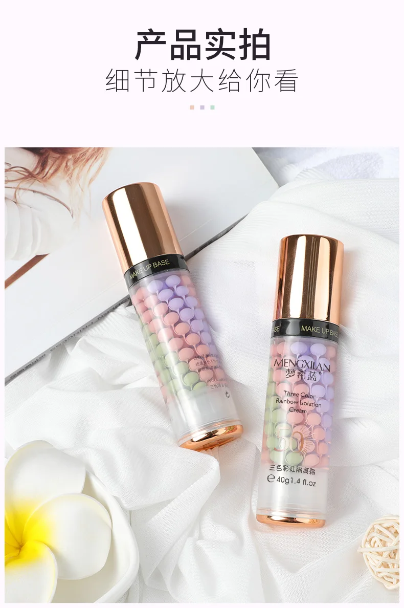 彩虹隔离详情_14