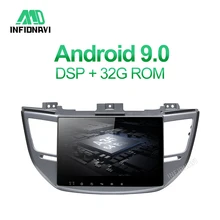 PX30 android 9,0 автомобильный dvd для hyundai Tucson/ix35 gps навигация Радио Видео Стерео Мультимедиа Плеер ips экран