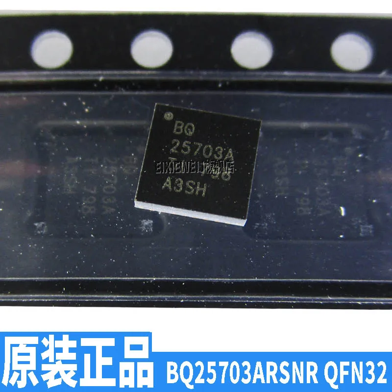 20 шт BQ25703ARSNR QFN32