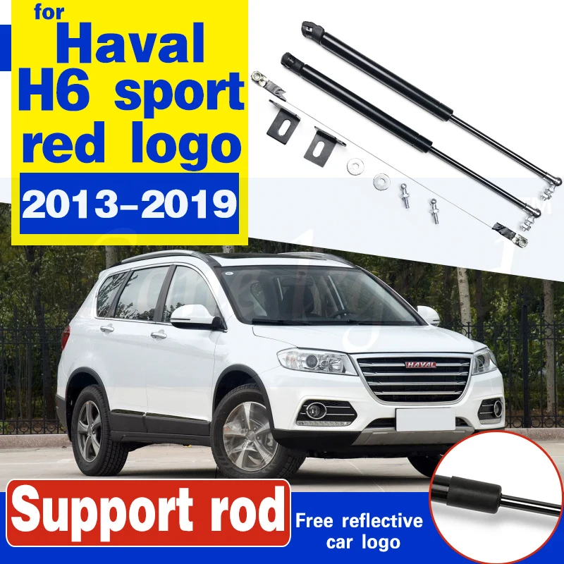 Front Bonnet Hood Modify Gas Struts Lift Support Shock Damper Absorber For Great Wall Haval H6 red logo sport 2013 - 2019 | Автомобили и