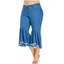 Женская одежда, эластичные джинсы больших размеров, женские модные повседневные свободные расклешенные брюки со средней талией, крутые джинсовые штаны