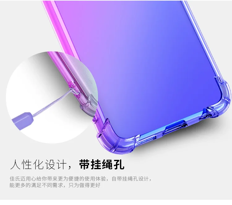 Противоударный чехол для телефона для samsung Galaxy A6s A8s A9s A10 A20 A30 A40 A50 A60 A70 A80 A20E градиент подушка безопасности для мягкий чехол из ТПУ с узором чехол s
