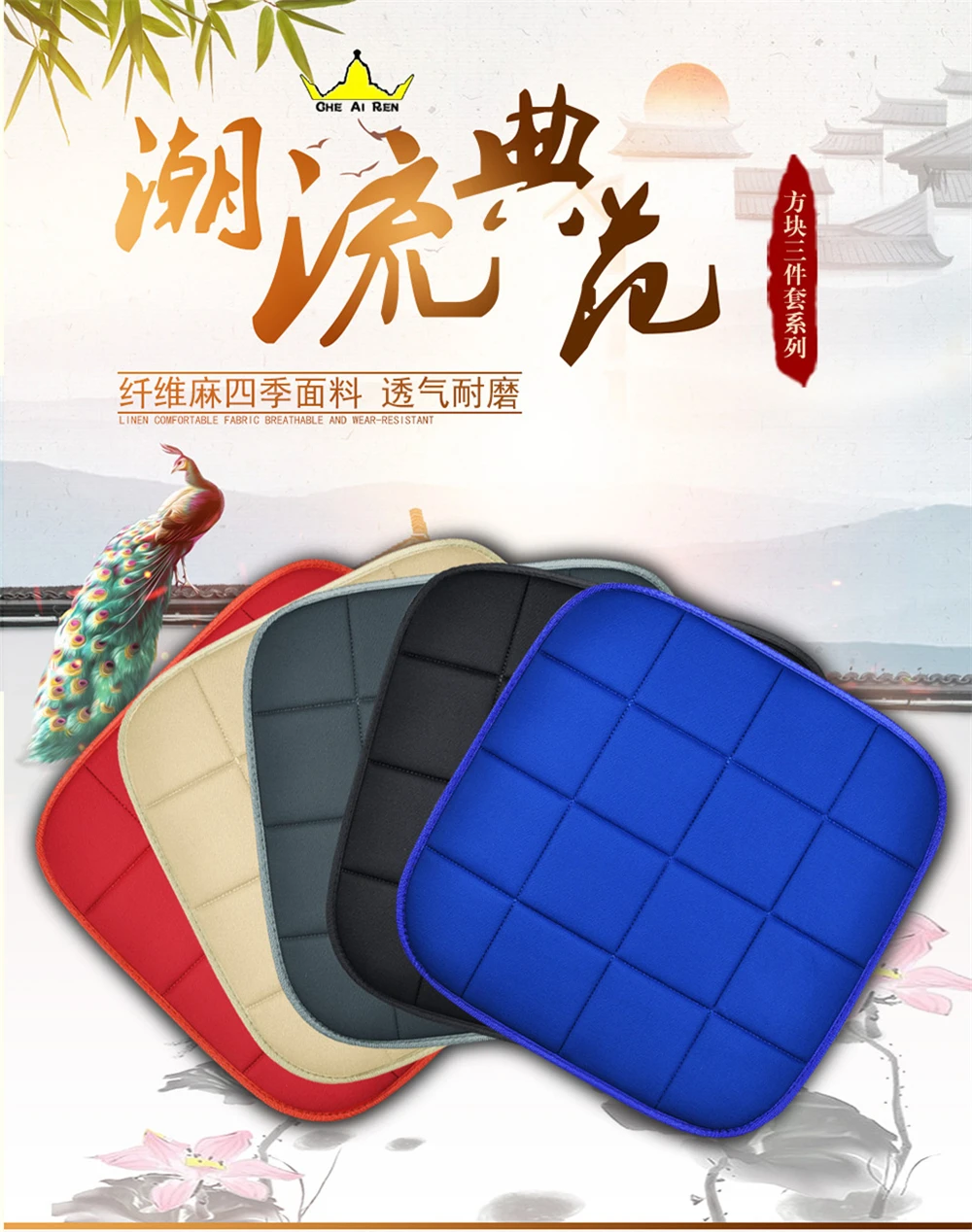 一款5色方格小三件描述1_01