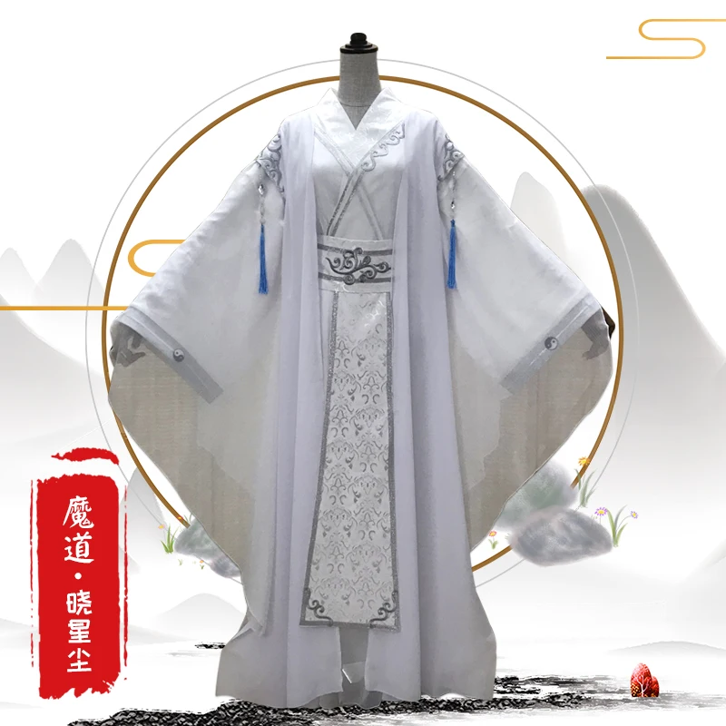 

Xiao Xingchen New Arrival Cosplay Grandmaster of Demonic Cultivation Costume Mo Dao Zu Shi Halloween Costumes for Men