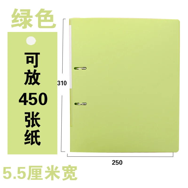 Green А4 Рычаг арки файл StrongLine ABS на доске 55 мм(1,9") корешок тянуть Канцелярские хранения документов разные яркие цвета 1 шт - Цвет: Green