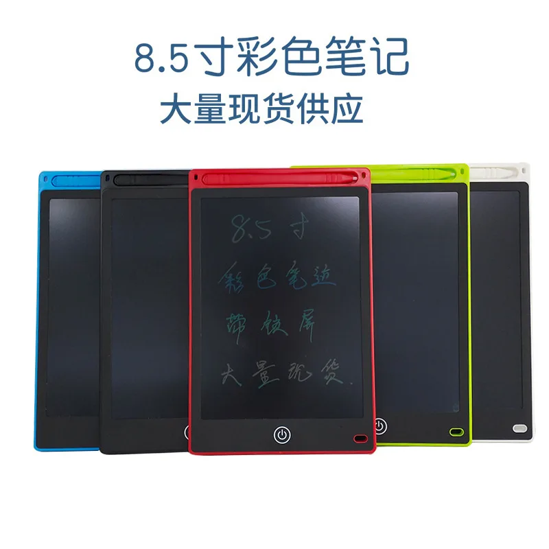 

Section Write 8.5-Inch Children LCD Tablet Painted Graffiti Electronic Blackboard Color Pen Wipable Write