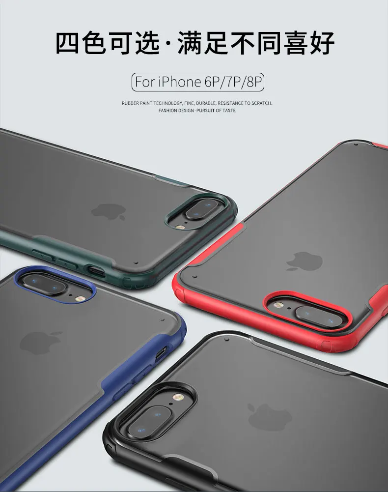Полупрозрачный чехол для iPhone 6 plus, 7 plus, 8 plus, разноцветный светильник, мягкий силиконовый чехол для Apple iPhone 6 plus, 7 plus, 8 plus, чехол