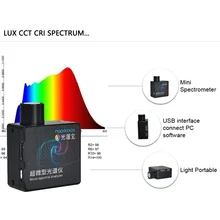 HPCS300 Mini Spectrometer CCT CRI Lux Meter for LED Light Tester with Software