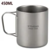 With handles 450ml