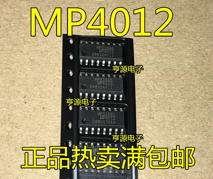 5 шт. MP4012 MP4012DS MP4012DS-LF-Z SOP-16 светодиодный драйвер