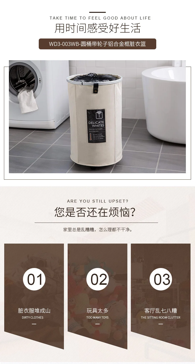 New Style Laundry Basket WD3-003WB-round Barrel with Wheels Aluminum Alloy Frame Storage Clothes zang yi dai Wholesale