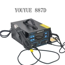 UYUE 887D Расширенный ЖК-цифровой термостат Регулируемая паяльная станция для распайки фена YOUYUE 887D