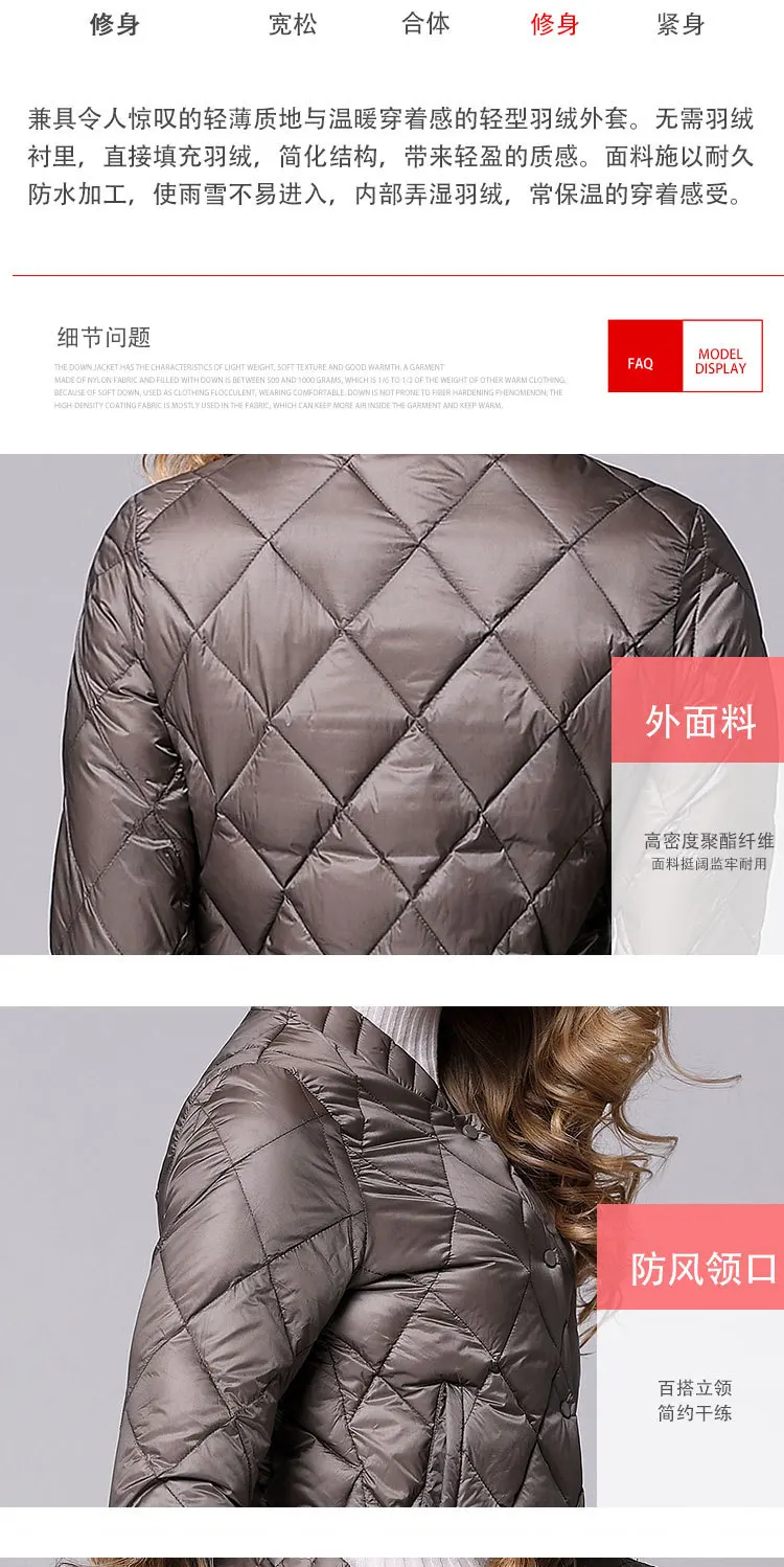 New Style Thin Korean-style Slim Fit Slimming Placket Hidden Button Diamond Lattice Short down Jacket Women's Ph066