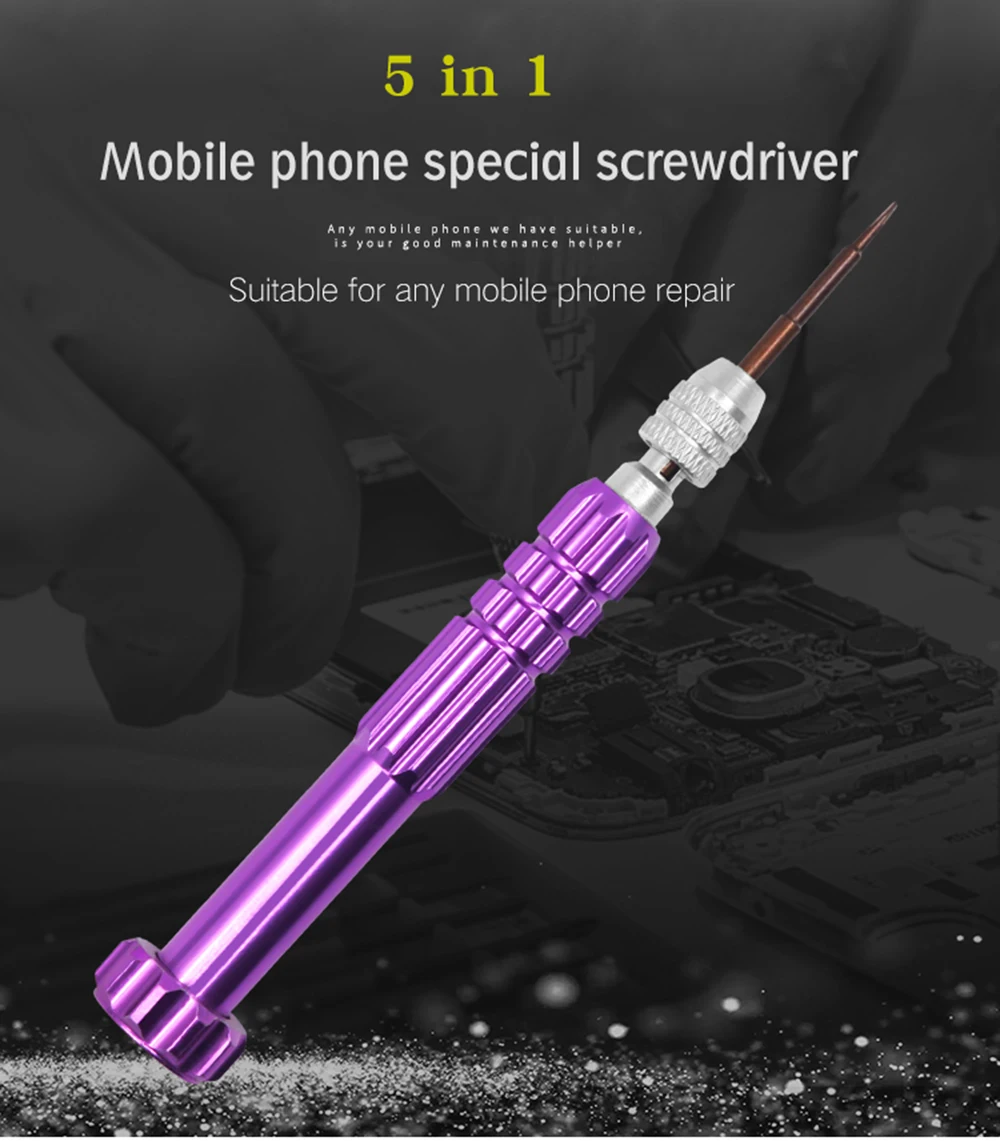 多功能螺丝刀+手机拆机螺丝刀_07
